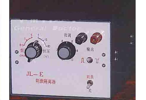 恒流恒压刺激隔离器