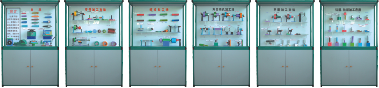 《金属切削》陈列柜（共10个柜）