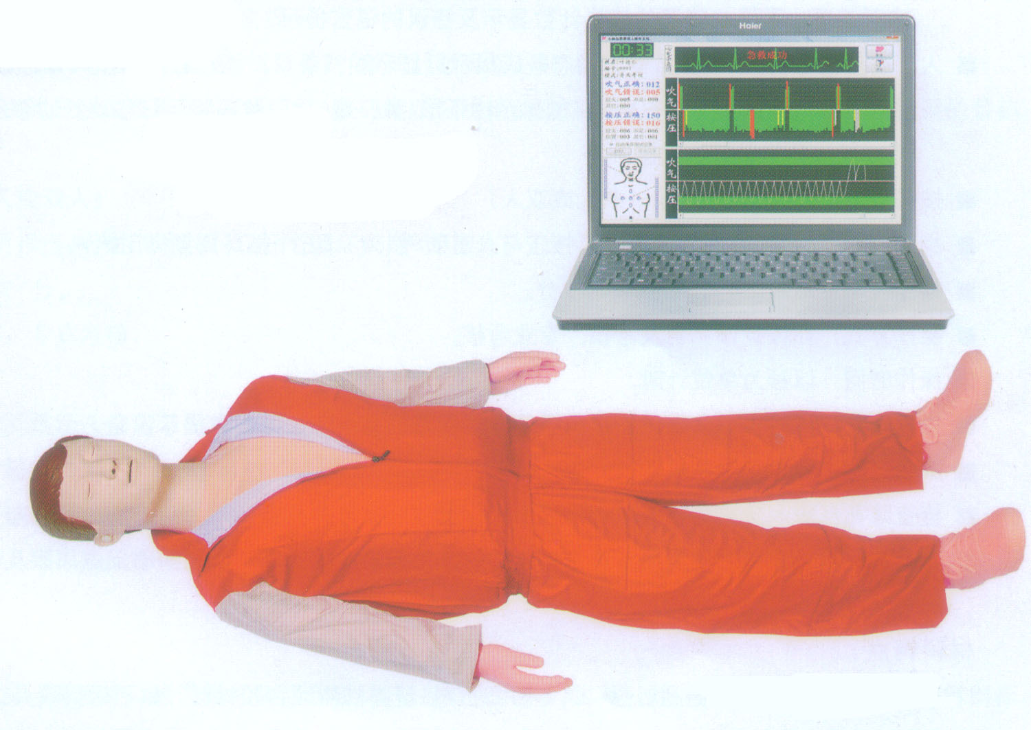 触电急救模拟人｜KAH/CPR700高级心肺复苏模拟人