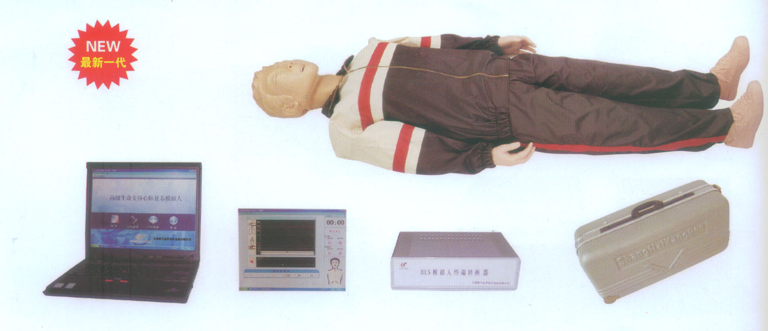 急救训练模拟人| 高级心肺复苏训练模拟人(计算机控制)