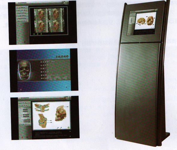 开放式解剖学辅助教学系统