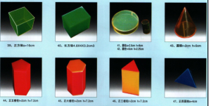 小学数学教具模型