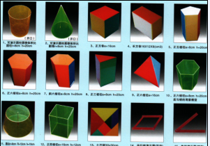 小学数学教具模型