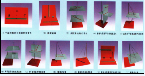 直线与平面关系说明器（演示16种）