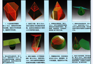 立体几何模型（16件）出口产品