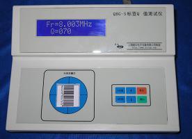 QBG-5电子标签测试仪