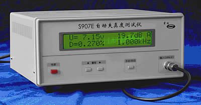 . S907D自动失真度仪 :
