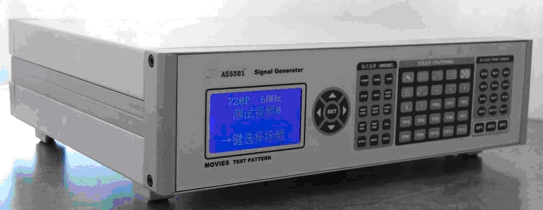 AS5381多功能能效测试电视信号发生器