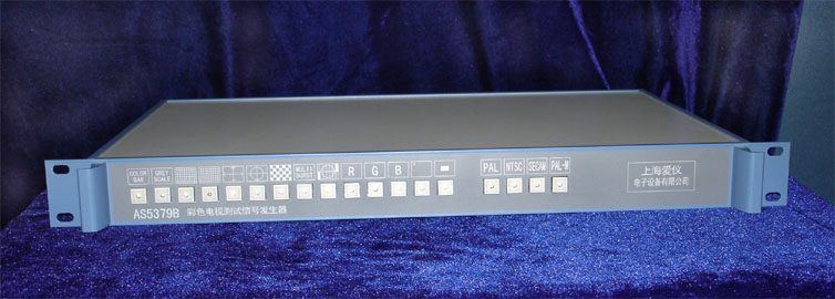 AS5379/AS5379B彩色电视测试信号发生器