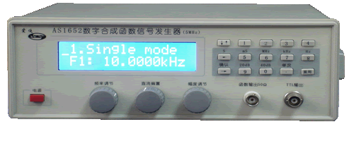 AS1652 DDS函数信号发生器
