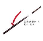 云南 艺豪D-4 紫竹 巴乌