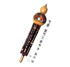 艺豪 紫竹三音书法 葫芦丝 A-3