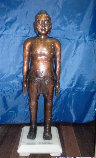 针灸铜人|仿古针灸铜人|仿清光绪针灸铜人(真铜全铜 90CM 中型)
