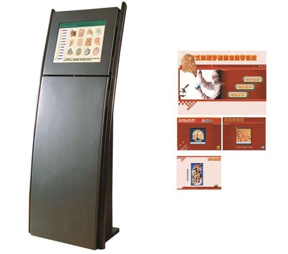 开放式病理学多媒体教学系统