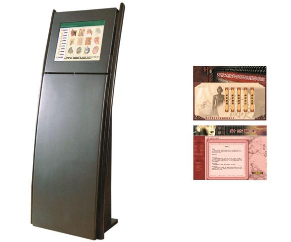 开放式针灸学多媒体教学系统