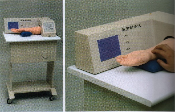 脉象训练仪（单机版）