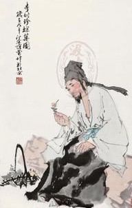 李时珍采药图4