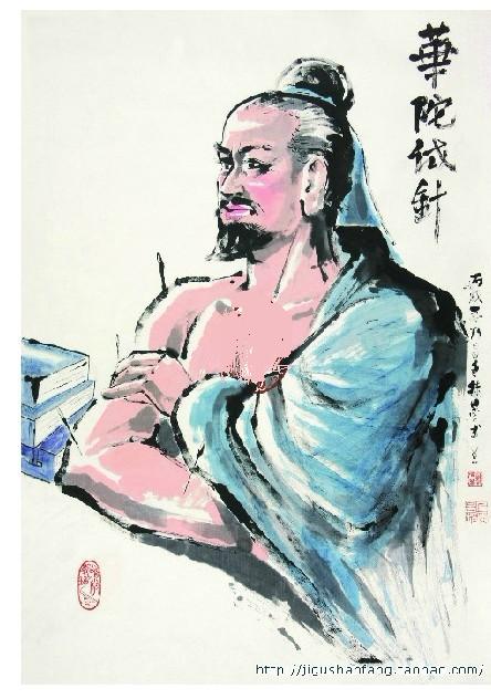 华佗试针图
