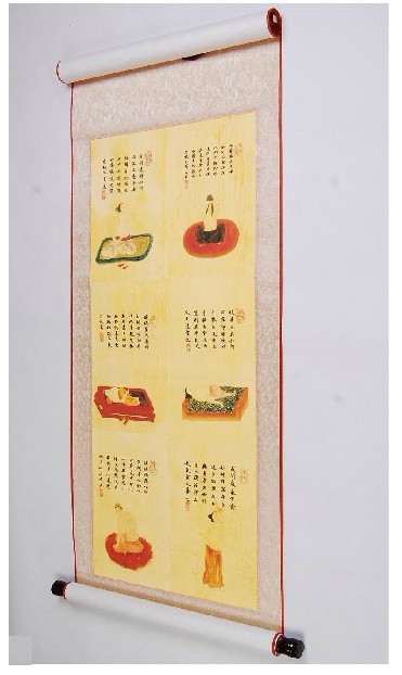 敬慎山房导引图