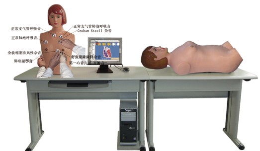 智能型多媒体网络胸腹部检查综合教学系统