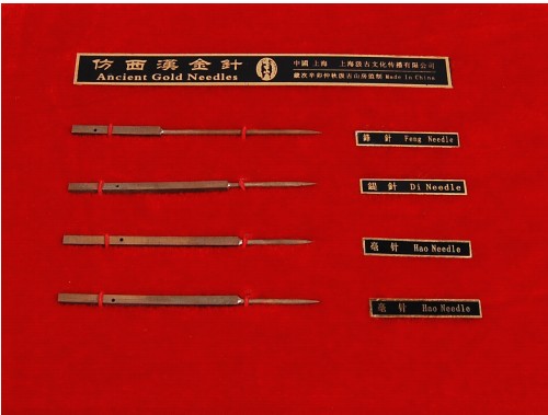 西汉金针