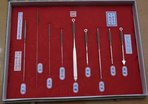 中华医针样譜(小盒装)