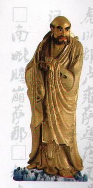 十八罗汉之六 过江罗汉