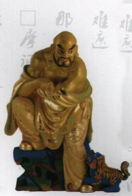 十八罗汉之八 笑狮罗汉