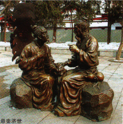 悬壶济世 铜雕